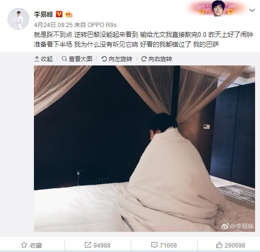 罗贝托也引用了哈维在输给赫罗纳赛后的发言：“我同意教练的说法，但即使我们仍在建设中，我们也必须赢得比赛。